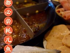 -苟味道老火锅(黄桷坪店)