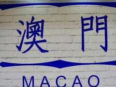 -官也街