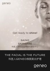 -JNK皮肤管理中心