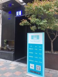 -斑斓色彩沙龙