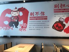 -歪嘴香鸡公煲(大连佳兆业店)