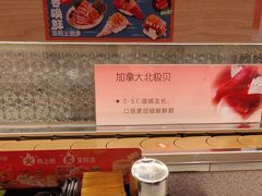 -争鲜回转寿司(太阳宫凯德PLUS店)