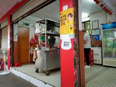 门面-修记牛杂店(同华东一路店)