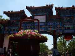 -迎泽公园