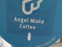 -天使咖啡(兴新街店)