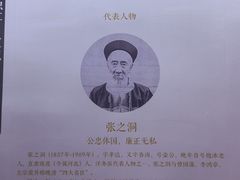 -贤良祠