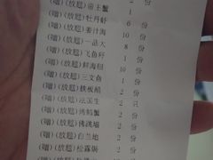 账单-蟹将军·松叶蟹和牛日料放题自助(K11店)