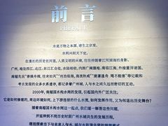 -光明广场
