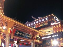 -解放路步行街                
