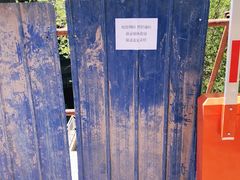 -白水寺森林公园