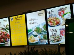 -花甲大咖(曼哈顿店)