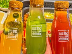 -巴奴毛肚火锅(二七万达店)
