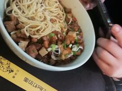 -车沾巷·重庆老味豌杂面