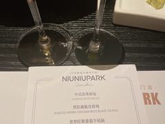 -NIUNIUPARK和牛螃蟹(龙湖杭州滨江天街店)