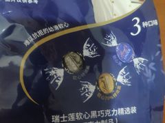 -Olé精品超市(上海虹桥南丰城店)