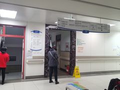 -北京市健宫医院