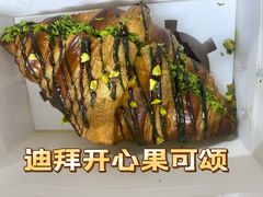 -富贵面包公司(运河店)