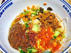 -秦䩊会·陕西biangbiang面(畹町路店)