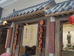 -天荷菜根·闽南素食自助(少林寺店)