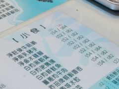 -深仔记正宗云吞面(尖沙咀店)