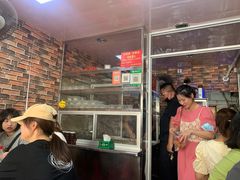 门面-爱啊石花膏