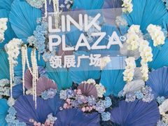 -天河领展广场