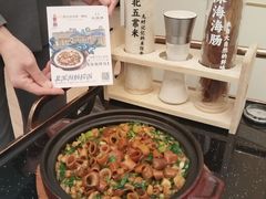 -品海楼·大连海胆锅贴馆(东港店)