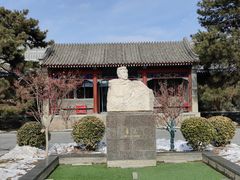 -北京鲁迅博物馆(北京新文化运动纪念馆鲁博馆区)