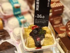 -金凤成祥(东直门现烤面包店)