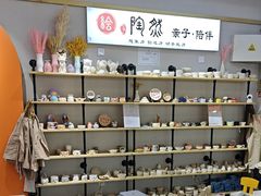 -垚陶陶(同成街华联店)