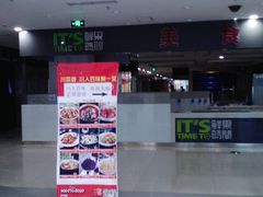 店内环境-沈阳百联购物中心(青年大街店)