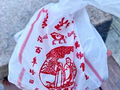 -采芝斋评弹茶馆(观前街店)