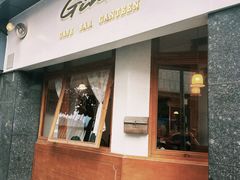-Ginko银子(青龙街店)