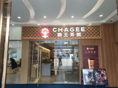 -霸王茶姬(广州白云悦和方店)