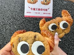 -富贵面包公司(运河店)