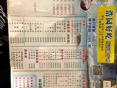 -浩源美食·椰子鸡