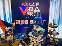 -粤海璇宫·木棉花高空旋转餐厅·聚会派对