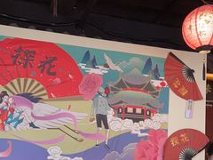 -探花·意境江南菜·唐伯虎文化体验店·松鼠桂鱼(观前店)