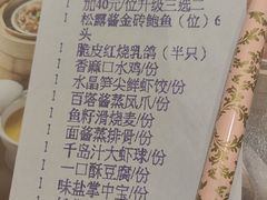 -厦门朗豪酒店 · 明阁中餐厅