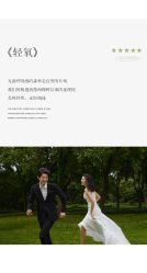 点击看大图 -爱城婚纱摄影·品质严选店
