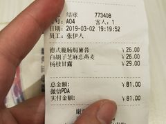 -满记甜品(日月光二店)