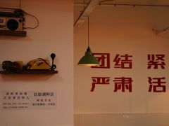 -芈重山老火锅(洪崖洞店)