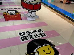 -中贸广场
