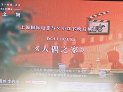 -大光明电影院(南京西路店)
