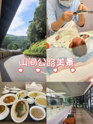 -爱帝宫月子中心(罗湖别墅院)