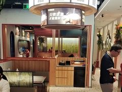 -鱼酷活鱼烤鱼(新世界城店)