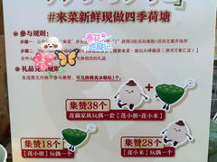 -北京清河万象汇