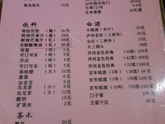 菜单-19号私房菜(云南路店)