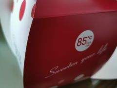 -85度C(上海茶陵北路店)