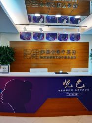 点击看大图 -伊美尔医疗美容医院